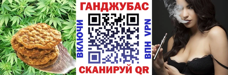 Canna-Cookies конопля  blacksprut ONION  Назрань 
