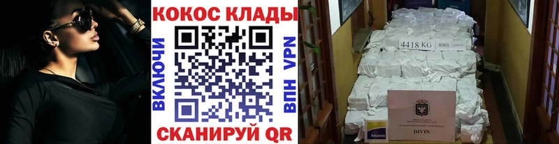 даркнет сайт  Назрань  КОКАИН FishScale 