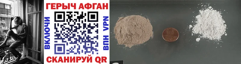 Героин Heroin  где купить наркоту  Назрань 