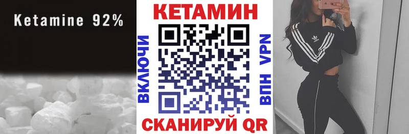 даркнет наркотические препараты  Назрань  КЕТАМИН VHQ 
