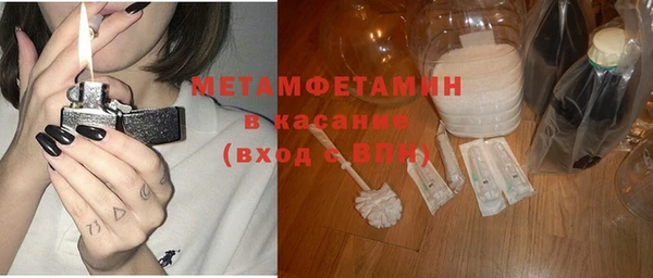 МДМА Абинск