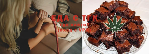 кристаллы Абаза