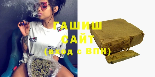 кристаллы Абаза