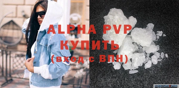 кокаин VHQ Абдулино