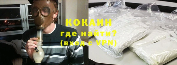 кокаин VHQ Абдулино