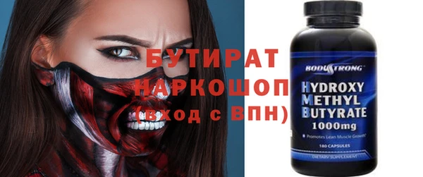 МДМА Абинск