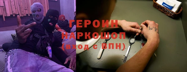 кристаллы Абаза