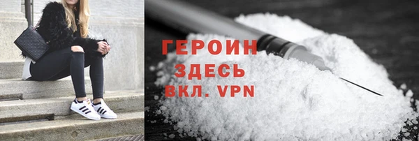кристаллы Абаза