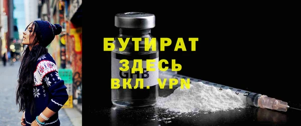 кристаллы Абаза