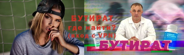 кристаллы Абаза