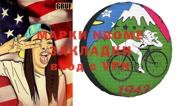 МДМА Абинск