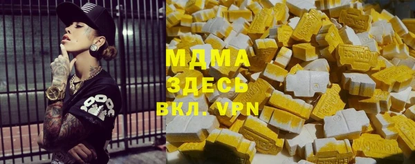 МДМА Абинск