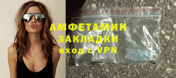 кристаллы Абаза