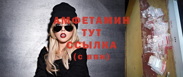 кокаин VHQ Абдулино