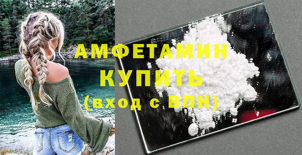 МДМА Абинск