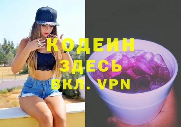 кристаллы Абаза