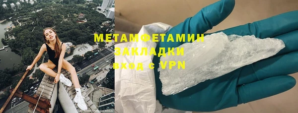 кокаин VHQ Абдулино