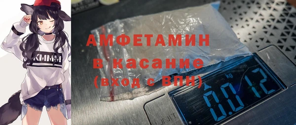 МДМА Абинск