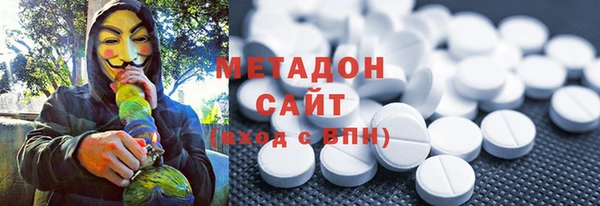 кокаин VHQ Абдулино