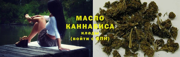 трава Новокубанск