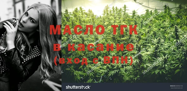 кристаллы Абаза