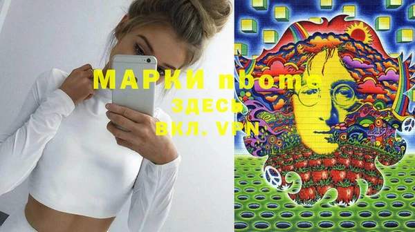 метадон Новозыбков