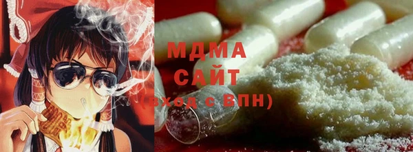 трава Новокубанск
