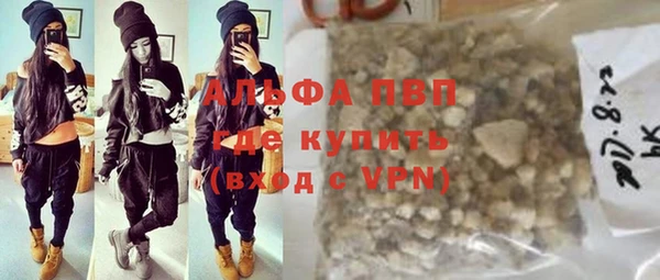метадон Новозыбков