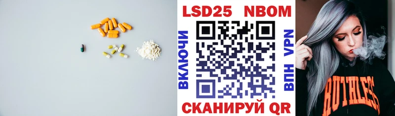 Лсд 25 экстази ecstasy  Назрань 