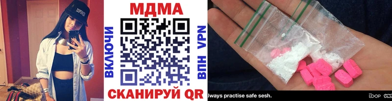 MDMA молли  MEGA сайт  Назрань 