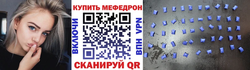 Мефедрон кристаллы  где можно купить наркотик  Назрань 
