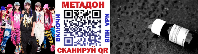 сколько стоит  Назрань  Метадон мёд 