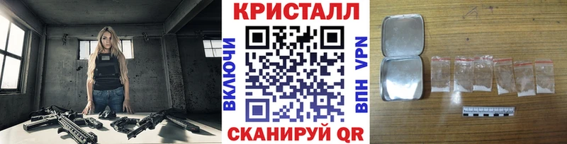 купить  сайты  Назрань  МЕТАМФЕТАМИН пудра 