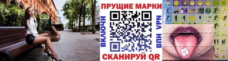 как найти наркотики  Назрань  Марки N-bome 1,5мг 