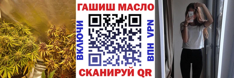 Дистиллят ТГК жижа Назрань