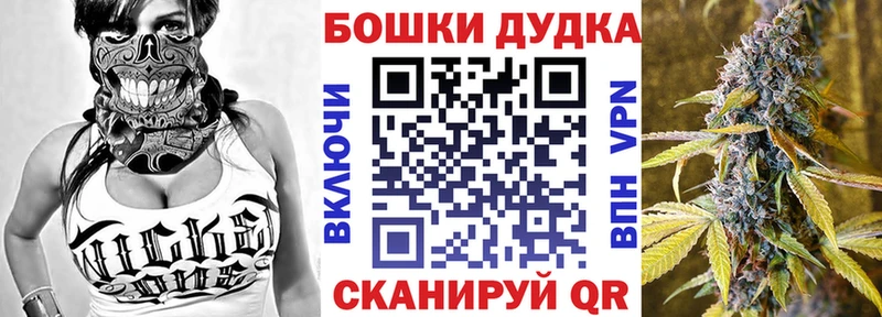 закладки  Назрань  Конопля MAZAR 