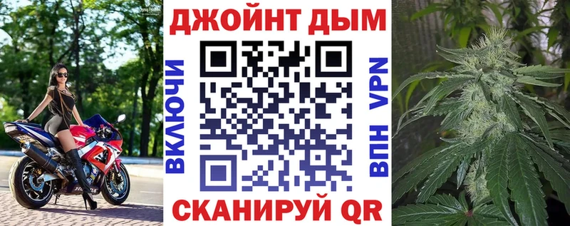 МАРИХУАНА гибрид Назрань